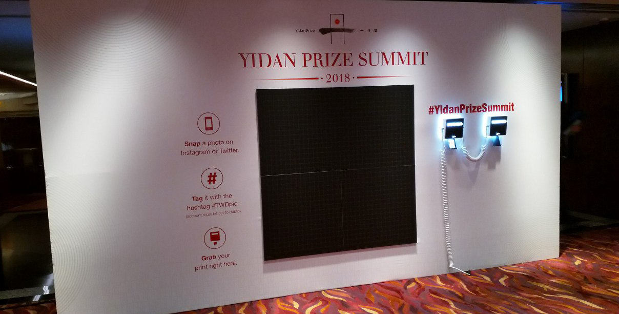 Yidan Prize
